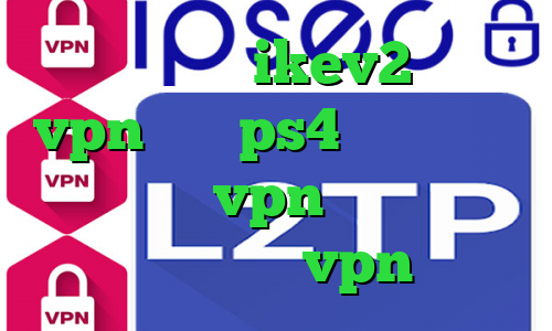 فروش اکانت ikev2 خرید vpn برای ps4 علائم کرونا ویروس خرید vpn پرسرعت و قوی برای کامپیوتر vpn ترید