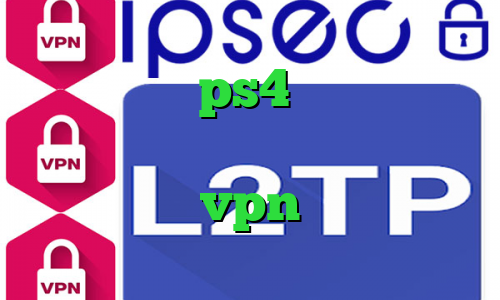 کاهش پینگ ps4 ته وی پی ان سامانه سجام تیک تاک چ حالی مولتی vpn