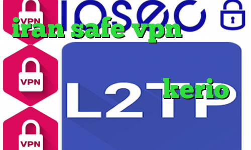 iran safe vpn وی پی ان برای تلگرام وی پی ان ویژه تلگرام دانلود کانکشن جدید kerio گلند و کانکشن