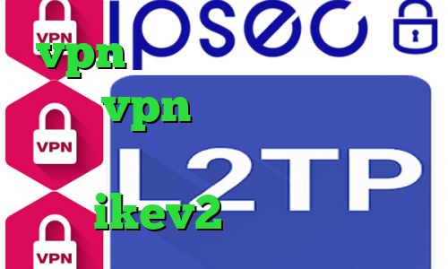 vpn ایران تیک تاک تا همیشه خرید vpn برای بلک بری کاهش پینگ لپ تاپ خرید اکانت ikev2 یوردیجیتال