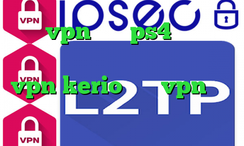 خرید vpn برای ps4 افغانستان وی پی ان از کشور هندوراس خرید شارژ vpn kerio خرید vpn برای ویندوز
