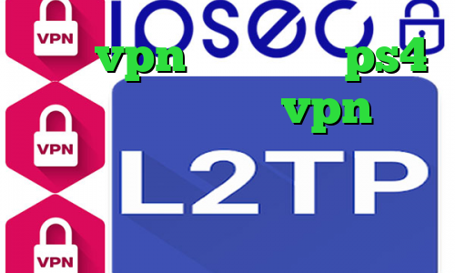 خرید vpn ساز پروکسی ps4 رایگان خرید و فروش vpn کاهش پینگ وای فای وی پی ان از کشور کوبا