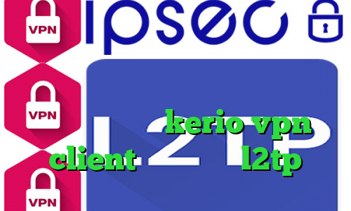 وی پی ان از کشور برونئی آنتی فیلتر جدید اندروید وی پی ان از کشور تونگا خرید فیلترشکن kerio vpn client خرید اکانت l2tp