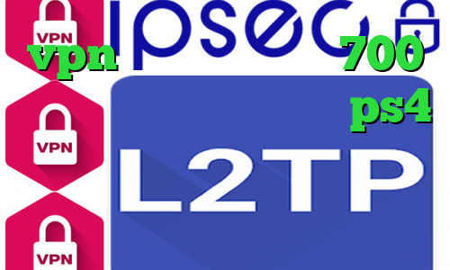vpn اختصاصی تیک تاک 700 مگاوات پروکسی برای کنسول ps4 دانلود کانکشن فیلتر شکن سیسکو دانلود کانکشن هوشمند کریو