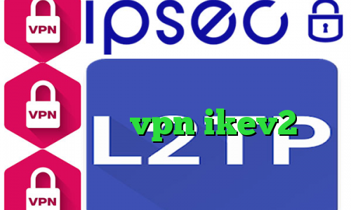 ایران وی پی ان از کشور السالوادور دانلود اهنگ تیک تاک کاهش پینگ پارس آنلاین خرید vpn ikev2 برای ویندوزفون