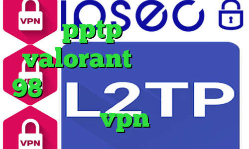 خريد pptp کاهش پینگ بازی valorant فیلترشکن سافت 98 خرید آی پی یونان آی پی ثابت vpn
