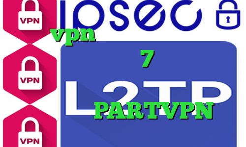 خرید vpn خارجی فیلتر شکن برای کامپیوتر ویندوز 7 کاهش پینگ مخابرات وی پی ان از کشور بنین اپلیکیشن PARTVPN