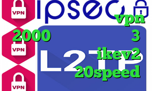 کانکشن نشدن تلگرام خرید vpn 2000 آنتي فيلتر سايفون3 اندروید فروش اکانت ikev2 کانکشن هوشمند 20speed