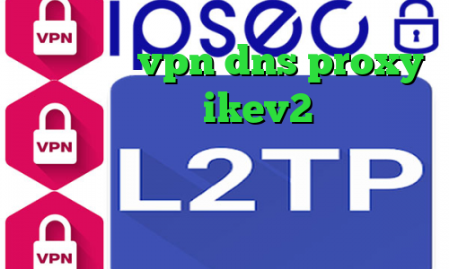 کریو میکر vpn dns proxy چیست فروش سرویس ikev2 خرید سرویس تبدیل اینترانت به اینترنت تبدیل اینترانت به اینترنت نامحدود