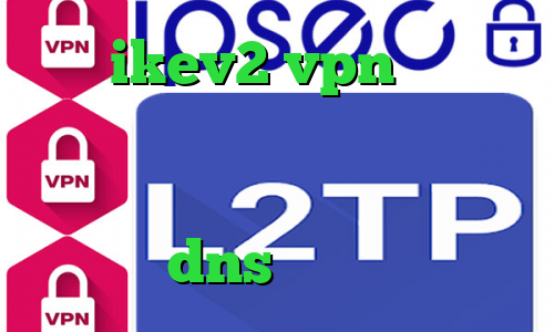 خرید ikev2 vpn فیلترشکن عالی برای سامسونگ لوس کانکشن قیمت سهام عدالت فیلتر شکن dns اندروید