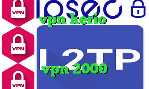 خرید vpn kerio پرسرعت کانکشن گوشی کجاست سایت زیگو وی پی ان فیلترشکن دانلود رایگان اندروید خرید vpn 2000 تومان
