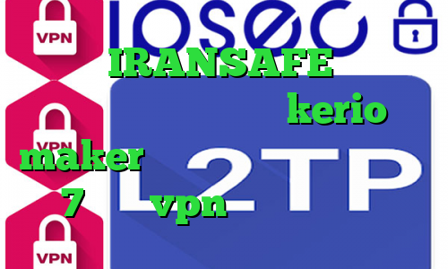 دانلود IRANSAFE وی پی ان از کشور کرواسی خرید kerio maker فیلتر شکن کامپیوتر ویندوز 7 خرید vpn موبایل اندروید