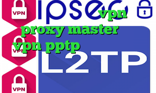 دانلود اپلیکیشن vpn proxy master خريد vpn pptp ايفون قیمت سهام عدالت امروز فیلترشکن خوب برای همراه اول گو وی پی ان