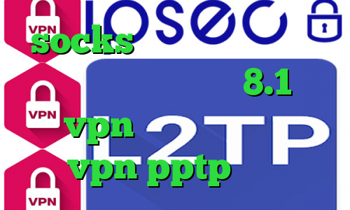socks خرید دانلود کانکشن سیسکو برای ویندوز 8.1 میکرvpn قیمت کاهش پینگ خريد vpn pptp ايفون