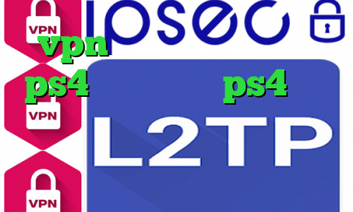 vpn اختصاصی کانال پروکسی ps4 پروکسی برای ps4 خرید کاهش پینگ نت سرویس کاهش پینگ فورتنایت