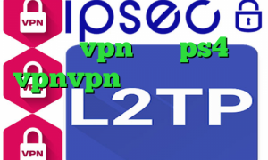 خرید vpn برای ps4 vpnvpn میکرز کرونا ایران خرید آی پی فنلاند رپ تیک تاک