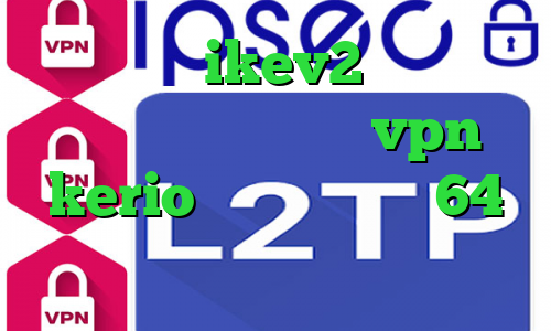 خرید اکانت ikev2 سایت مولتی وی پی ان خرید شارژ vpn kerio دانلود کانکشن 64 بیتی کریو فیلتر شکن وای فای