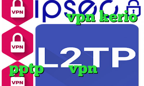 خرید فیلترشکن vpn kerio چگونه اینترانت را به اینترنت تبدیل کنیم بهترین خرید اکانت pptp خرید vpn تک کاربره