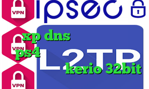 کانکشن گذرآنلاین فیلترشکن ویندوز xp dns رفع تحریم برای ps4 دانلود کانکشن انی کانکت دانلود کانکشن kerio 32bit