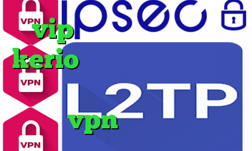 vip وی پی ان خرید بهترین kerio چگونه در تیک تاک ویدیو ذخیره کنیم کاهش پینگ ترکیه خرید vpn اکانت تست