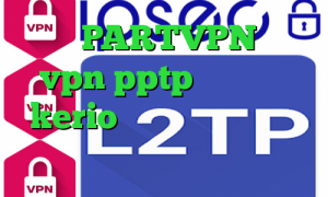 آدرس PARTVPN خريد vpn pptp ايفون فروش kerio پرسرعت تیک تاکر های معروف خرید آی پی استاتیک