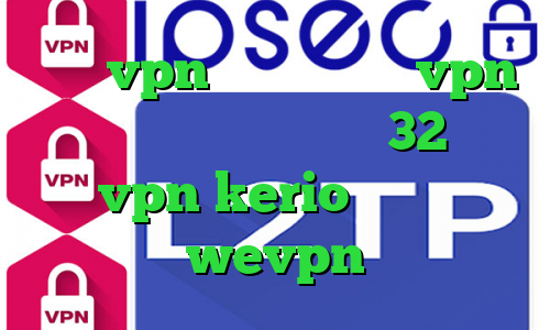 خرید vpn حرفه ای خرید vpn مک دانلود کانکشن سیسکو 32 بیتی خرید vpn kerio پر سرعت آدرس wevpn