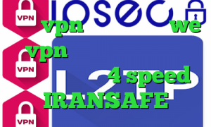 خرید vpn مخابرات سایت we vpn دانلود کانکشن مولتی کانکشن هوشمند 4 speed IRANSAFE