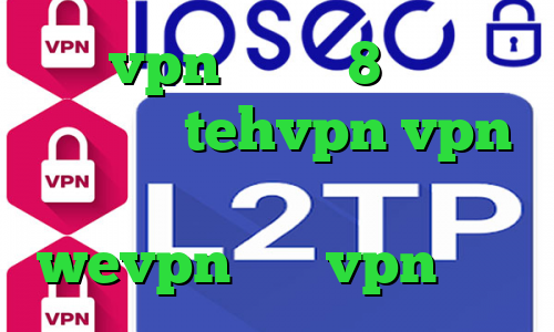 خرید vpn ویندوز 8 آدرس سایت وی پی ان tehvpn vpn پارت آدرس سایت وی پی ان wevpn خرید vpn هفتگی