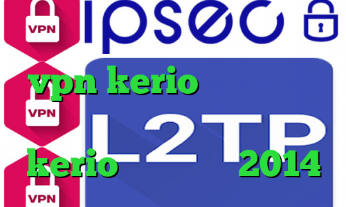 خرید آی پی ایران خرید رمز vpn kerio تیک تاک حامد تبریزی خرید اکانت فیلتر شکن kerio گیم کانکشن 2014