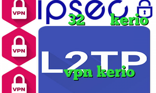 دانلود کانکشن 32 بیتی kerio کانکشن فیلتر شکن تیک تاک پارکی تبدیل اینترانت به اینترنت جهانی خرید شارژ vpn kerio