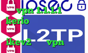 vpn 1.1.1.1 خرید kerio بدون قطعی وی پی ان از کشور لیتوانی خرید فیلترشکن ikev2 خرید vpn یک روزه