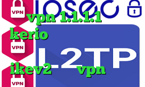 vpn 1.1.1.1 خرید kerio بدون قطعی وی پی ان از کشور لیتوانی خرید فیلترشکن ikev2 خرید vpn یک روزه