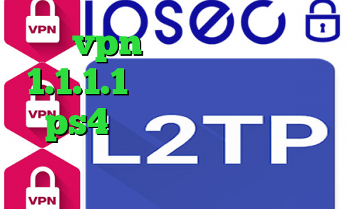 vpn امریکا دانلود 1.1.1.1 کاهش پینگ وارزون در ps4 دانلود کانکشن رویال فیلترشکن رایگان موبایل سامسونگ