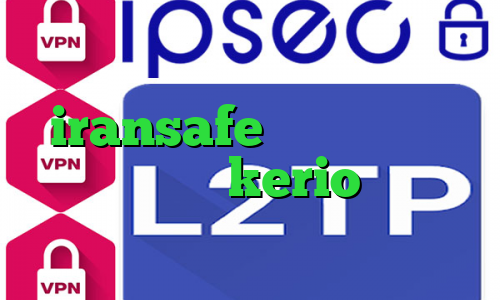 تیک تاک زویی فیلترشکن نسخه وب iransafe وی پی ان خرید آنلاین کریو kerio دانلود کانکشن ثبت