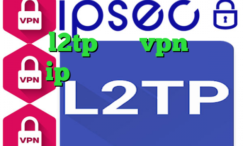 خرید l2tp خرید vpn صبا نت ترید ip ثابت آی پی اختصاصی ترید مولتی وی پی ان