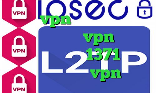 خرید vpn سریع آنتی فیلتر رادیو فردا خرید vpn برای لپ تاپ فیلم تیک تاک 1371 دانلود کانکشن پارس vpn