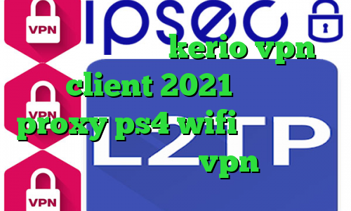 خرید فیلتر شکن kerio vpn client 2021 کی هست proxy ps4 wifi دانلود آنتی فیلتر موبایل خرید vpn گیمینگ