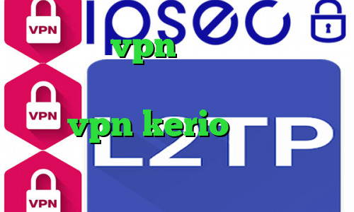 فیلتر شکن vpn نسخه جدید با لینک مستقیم اندروید کریو تست رایگان خرید vpn kerio برای موبایل قیمت سهام عدالت آنتی فیلتر رایگان