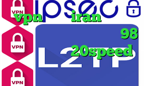 vpn آی پی iran تیک تاک پنجشنبه ماست فیلترشکن سافت 98 کانکشن هوشمند 20speed فیلترشکن لینک مستقیم اندروید