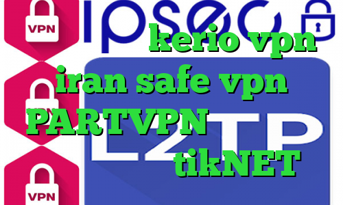 خرید اشتراک kerio vpn iran safe vpn PARTVPN تیک تاک شوی شار اپلیکیشن tikNET