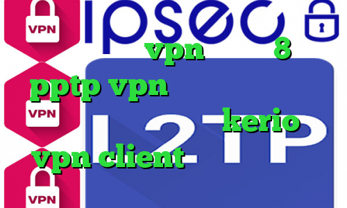 دانلود کانکشن vpn ویندوز 8 خرید pptp vpn برای اندروید خرید کریو صبا خرید اکانت kerio vpn client فیلتر شکن فانوس