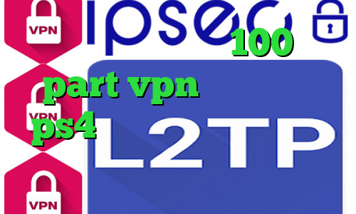 سرویس کاهش پینگ زیر 100 سایت part vpn پروکسی سرور ps4 کاهش پینگ ایرانسل ارزش سهام عدالت من