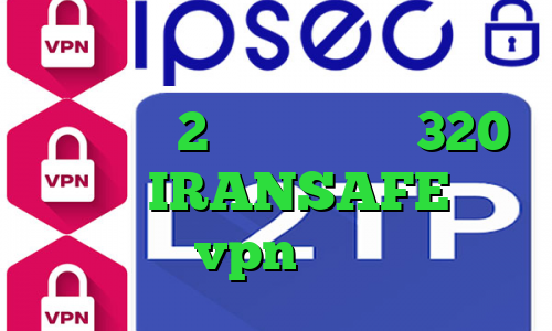 وی پی ان از کشور آنگولا وی پی ان از کشور هند 2 بینی تیک تاک 320 دانلود IRANSAFE خرید vpn هلند