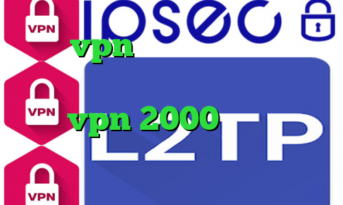 خرید vpn با سرعت عالی تیک تاک سروش هامون خرید آی پی آذربایجان خرید vpn 2000 تومان سرویس تبدیل اینترانت به اینترنت