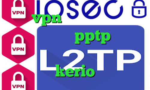 خرید vpn رایگان تیک تاک ثنا دانلود کانکشن pptp دانلود کانکشن نایس وی پی خرید فیلتر شکن kerio