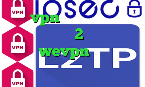 خرید vpn نامحدود تیک تاک در اینستا تیک تاک 2 آدرس سایت وی پی ان wevpn تیک تاک نه دیگه نه
