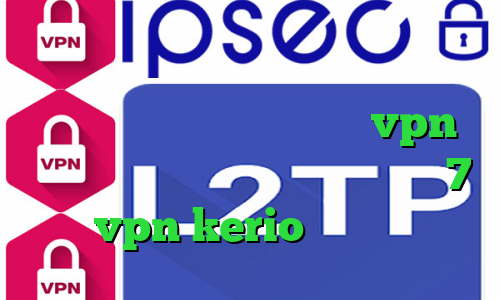 خرید اکانت اینترانت به اینترنت کاهش پینگ با تنظیمات مودم خرید vpn پارس آنلاین دانلود کانکشن ویندوز 7 خرید vpn kerio برای کامپیوتر