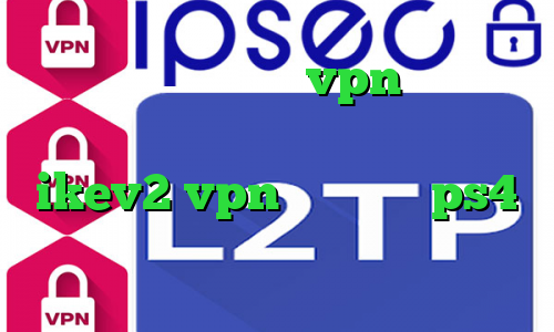دانلود کانکشن جدید vpn فیلترشکن خوب برای گوشی سامسونگ خرید ikev2 vpn پروکسی در ps4 دانلود کانکشن کریو برای سیستم عامل مک