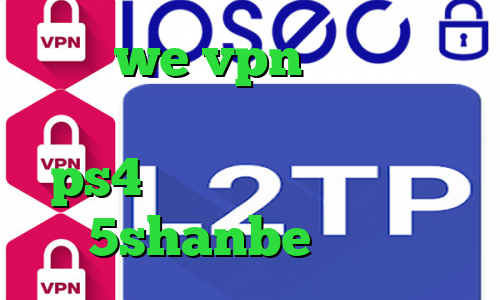 سایت we vpn وی پی ان از کشور جزایر سلیمان کاهش پینگ ps4 فیلترشکن مخصوص لپ تاپ 5shanbe تیک تاک