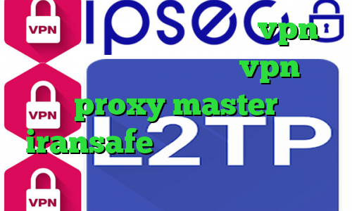 فیلترشکن نسخه اندروید خرید vpn دو نفره دانلود اپلیکیشن vpn proxy master iransafe وی پی ان وی پی ان از کشور کلمبیا